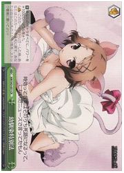 AW(2)緑　幼馴染特別法(CR)(S43-051)の画像