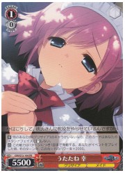 GRI限(1)赤 うたたね 幸(PR)(S72-104)の画像