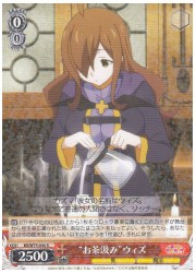 KSRe(1)赤 ‘お茶くみ’ウィズ(R)(W75-040)の画像