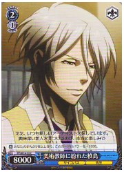 PPE(1)青　美術教師に紛れた槙島(C)(SE14-32)の画像