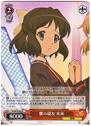 SG(1)赤　響の親友 未来(R)(W19-056)の画像