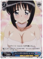 ZM(1)青　バニーガールのシエスタ(R)(W03-081)の画像