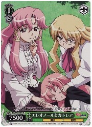 ZM(1)緑　エレオノール&amp;カトレア(R)(W03-031)の画像