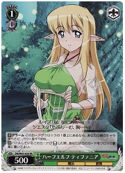 ZM(1)緑　ハーフエルフ　ティファニア(RR)(W03-026)の画像