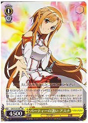 SAO(1)黄　パーティーの誘い アスナ(S20-001RR)の画像