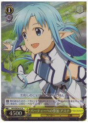 SAOE(2)黄　パーティーへの参加　アスナ(ホイル)(SE26-01)の画像