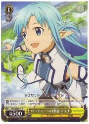 SAOE(2)黄　パーティーへの参加　アスナ(R)(SE26-01)の画像