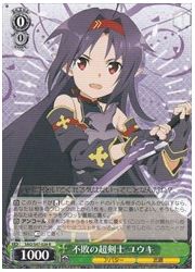 SAO(3)緑　不敗の超剣士　ユウキ(R)(S47-026)の画像