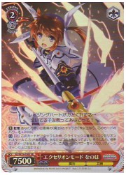 N2(1)赤　エクセリオンモード なのは(W25-038SR)の画像