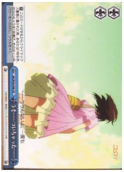 NK(1)青　うそ・・・・・・ついちゃった・・・・・・(CR)(W30-098)の画像