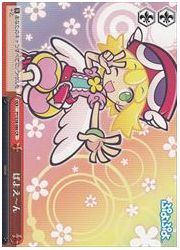 PY(1)赤　ばよえ〜ん(CR)(S38-086)の画像