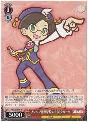 PYTD赤　プリンプ魔導学校の生徒 クルーク(TD)(S38-T15)の画像