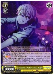 PJS(1)黄 ハラハラ!?ゾンビパニック! 天馬司(RR)(S91-003)の画像