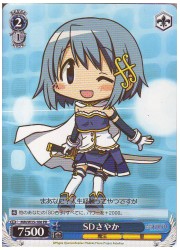 MM限青　SDさやか(PR)(W35-106)の画像