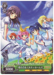 MK2(1)限緑　姫百合&amp;ミルキィホームズ(PR)(S19-P01)の画像