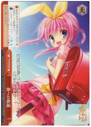 MK(3)赤　春への坂道(CR)(S33-073)の画像