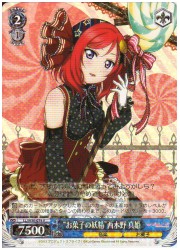 LL(4)青　‘お菓子の妖精’西木野 真姫(R)(W36-074)の画像