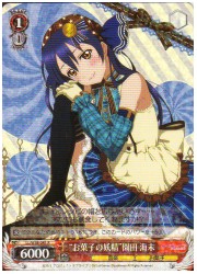 LL(4)赤　‘お菓子の妖精’園田 海未(R)(W36-041)の画像