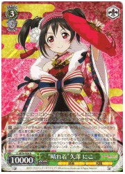 LL(4)緑　‘晴れ着’矢澤 にこ(R)(W36-009)の画像