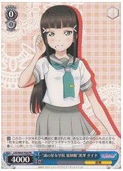 LSS限青　’浦の星女学院　夏制服‘黒澤　ダイヤ(PR)(W45-P04)の画像