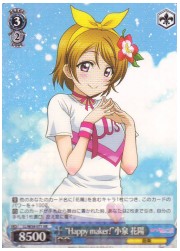 LL(3)青　‘Happy　maker!’小泉花陽(RR)(W34-071)の画像