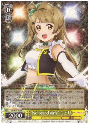 LL(2)黄　‘No　brand girls’ことり(R)(W28-009)の画像