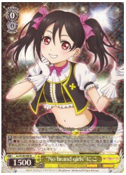 LL(2)黄　‘No　brand girls’にこ(R)(W28-008)の画像