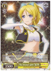 LL(2)黄　‘No　brand girls’絵里(R)(W28-014)の画像