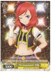 LL(2)黄　‘No　brand girls’真姫(R)(W28-012)の画像