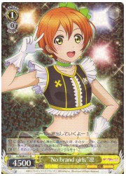 LL(2)黄　‘No　brand girls’凛(R)(W28-011)の画像