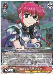 ND(5)赤 励ましの言葉 アミタ(R)(W67-027)の画像