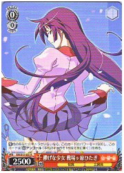 BM(1)赤　儚げな少女 戦場ヶ原ひたぎ(R)(BM/S15-055)の画像