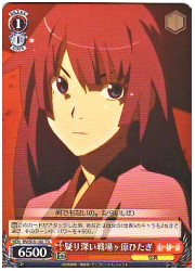 BMT赤　疑り深い戦場ヶ原ひたぎ(TD)(S15-102)の画像