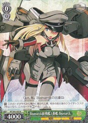 KC(3)緑　Bismarck級戦艦1番艦Bismarck(R)(S42-032)の画像