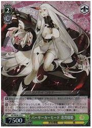 KCE(1)緑　バーサーカーモード 港湾棲姫(U)(ホイル)(SE28-15)の画像