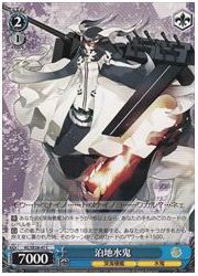 KCE(1)青　泊地水鬼(C)(SE28-47)の画像