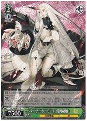 KCE(1)緑　バーサーカーモード 港湾棲姫(U)(SE28-15)の画像