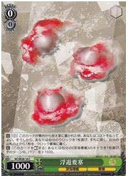 KCE(1)緑　浮遊要塞(C)(SE28-16)の画像
