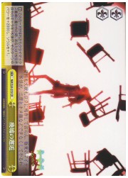 NM(1)黄　廃墟の邂逅(CR)(S24-019)の画像