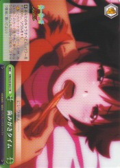 NM(1)緑　歯みがきタイム(CR)(S24-042)の画像