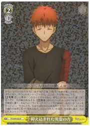 FSHF(1)黄 抑え込まれた英霊の力(R)(S64-020)の画像