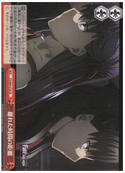 FSHF(1)赤 離れた時間の距離(CR)(S64-079)の画像