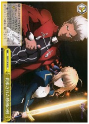 FSHF(2)黄 約束された勝利の剣(CR)(S77-014)の画像