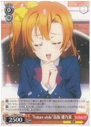 LLE(3)赤 ‘Future style’高坂 穂乃果(C)(WE24-27)の画像