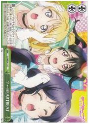 LLE(3)緑 ?←HEARTBEAT(C)(WE24-13)の画像