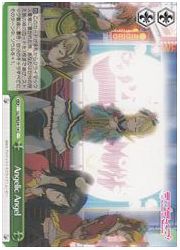 LLE(3)緑 Angelic Angel(C)(WE24-14)の画像