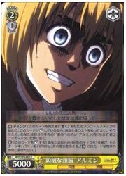 AOT(2)黄 ‘鋭敏な頭脳’アルミン(R)(S50-005)の画像