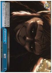 AOT(2)青 叡智(CR)(S50-099a)の画像