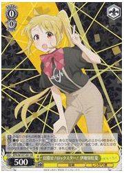 BTR(1)黄　目指せ!ロックスター! 伊地知虹夏(RR)(W107-001)の画像