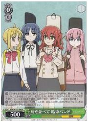 BTR(1)緑　肩を並べて 結束バンド(R)(W107-040)の画像